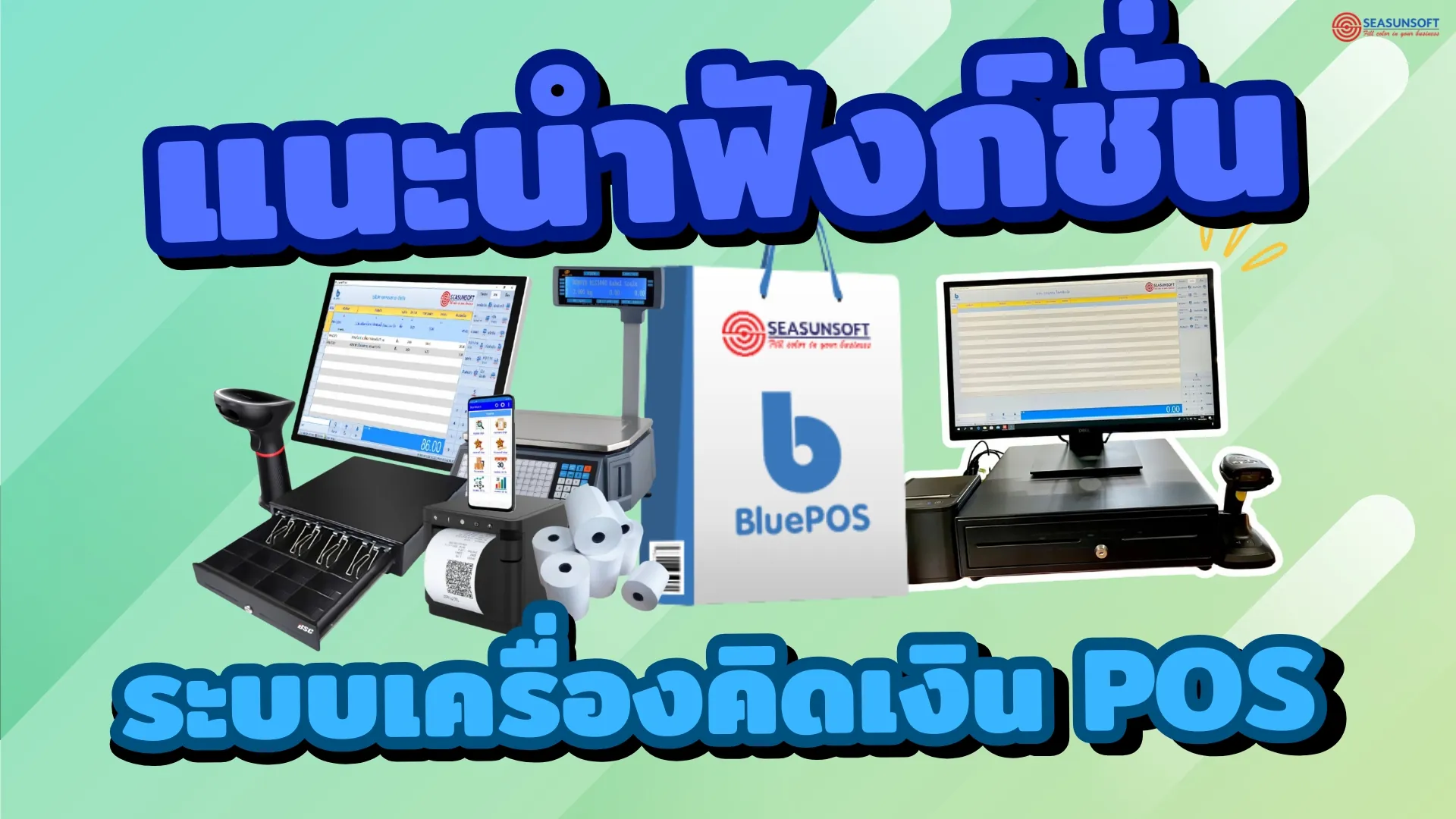 คู่มือวิดีโอ